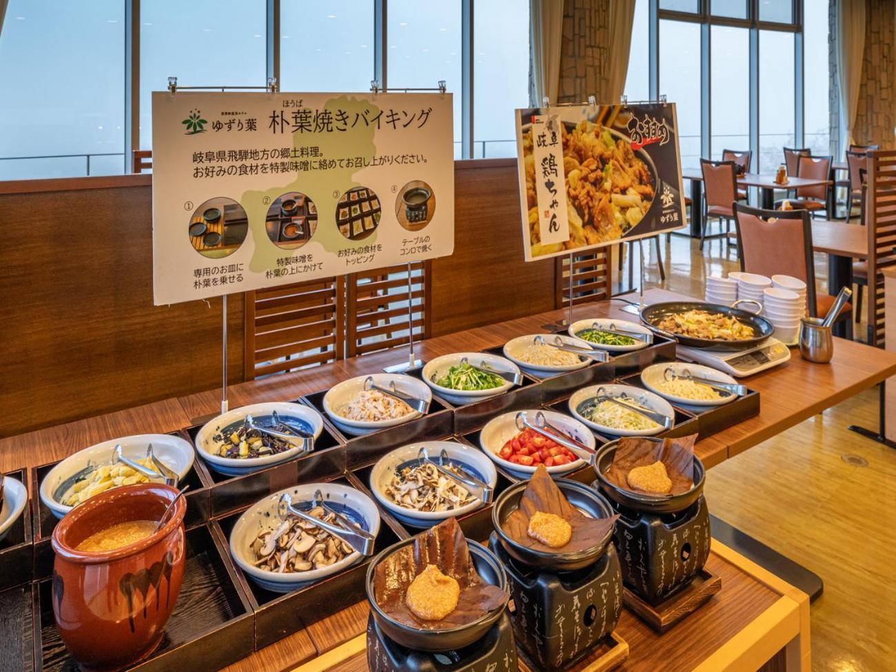 Enakyo Onsen Hotel Yuzuriha Eksteriør bilde